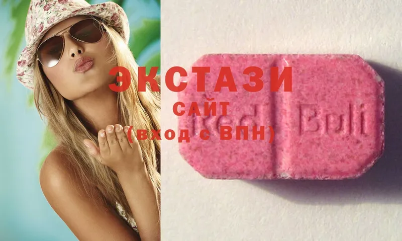 Ecstasy диски Покачи