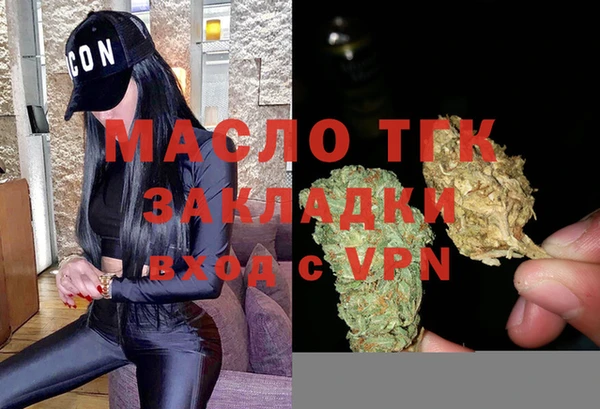 MDMA Володарск