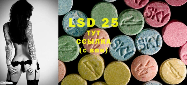 MDMA Володарск