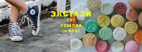 MESCALINE Волосово