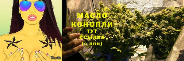 MDMA Володарск