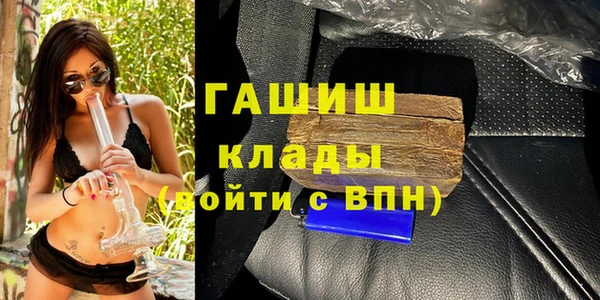 MDMA Володарск