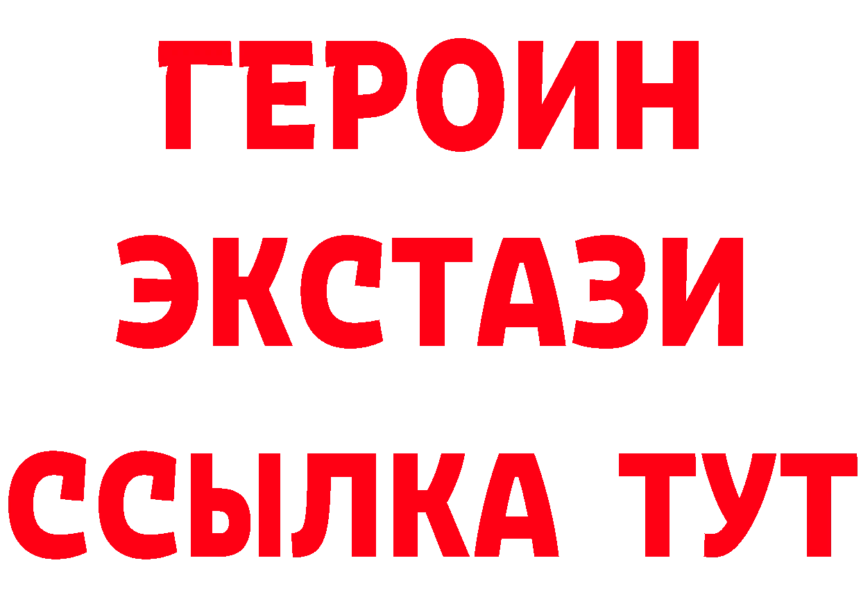 Героин хмурый как зайти площадка hydra Покачи